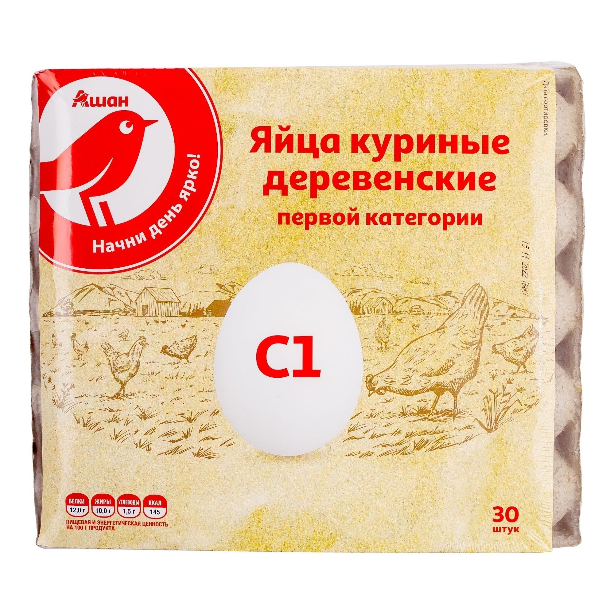 Яйца С1 АШАН Красная птица 30 шт.