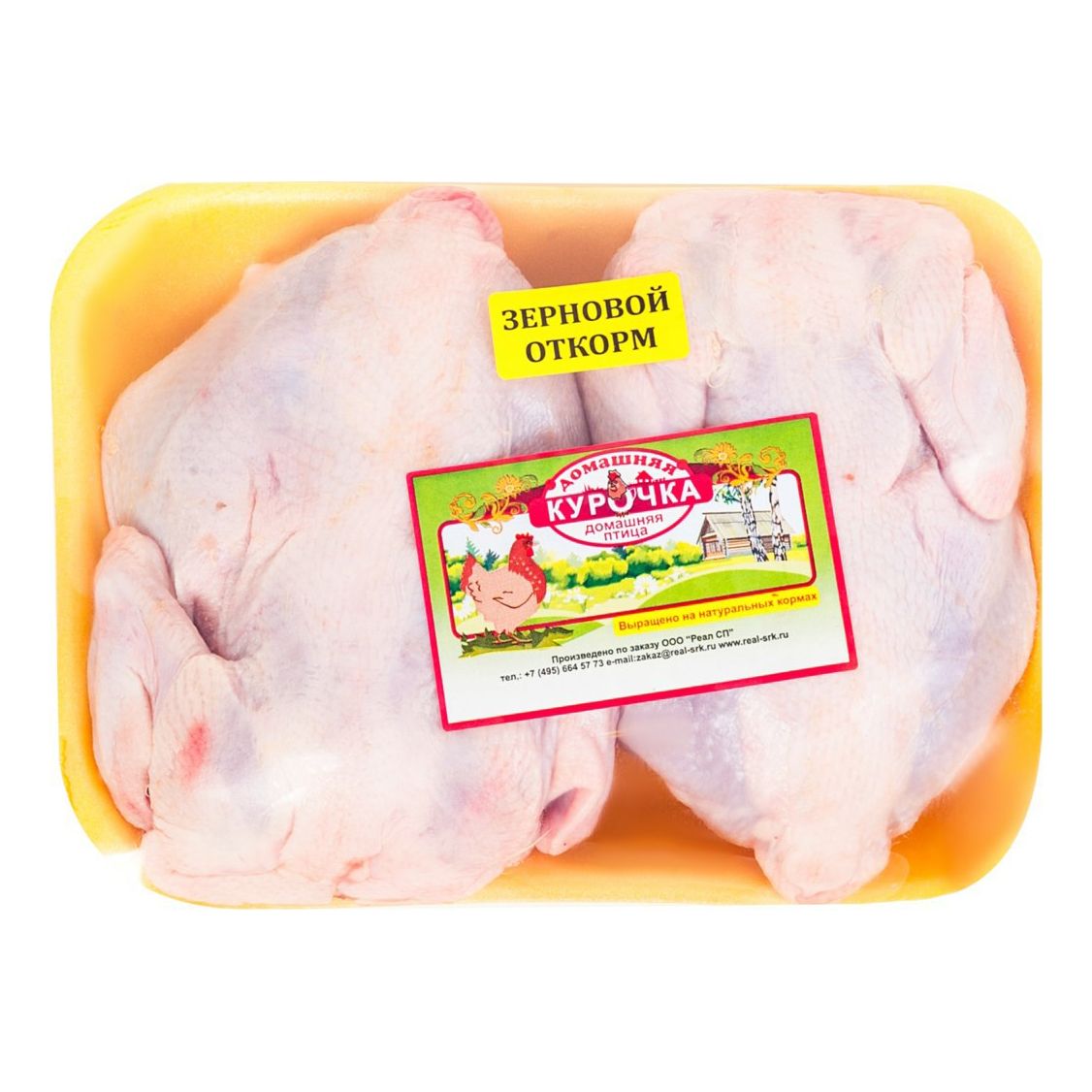 Тушка Домашняя Курочка 1,3 кг