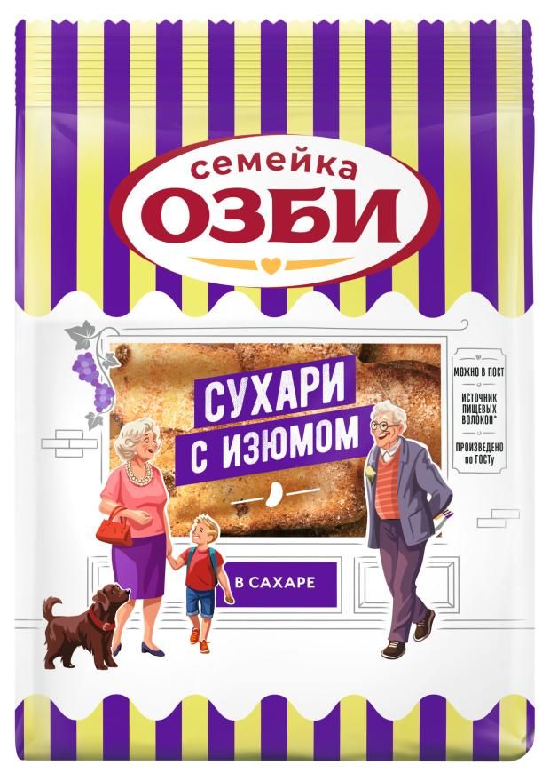 Сухари Семейка ОЗБИ 300 г