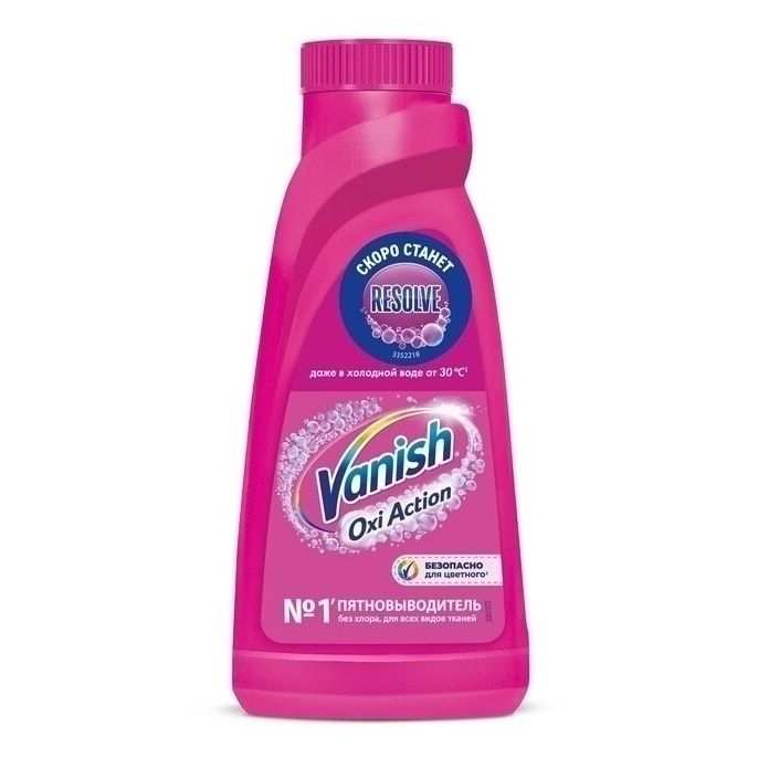 Гель для стирки Vanish 450 мл