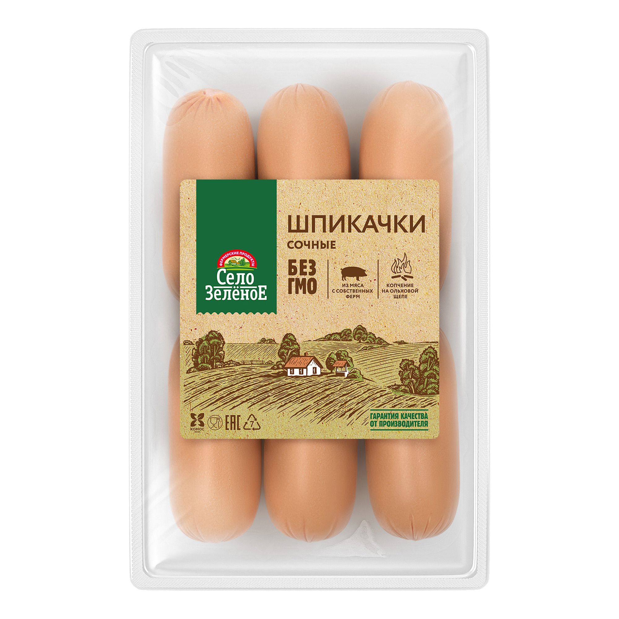 Шпикачки Село Зеленое 400 г