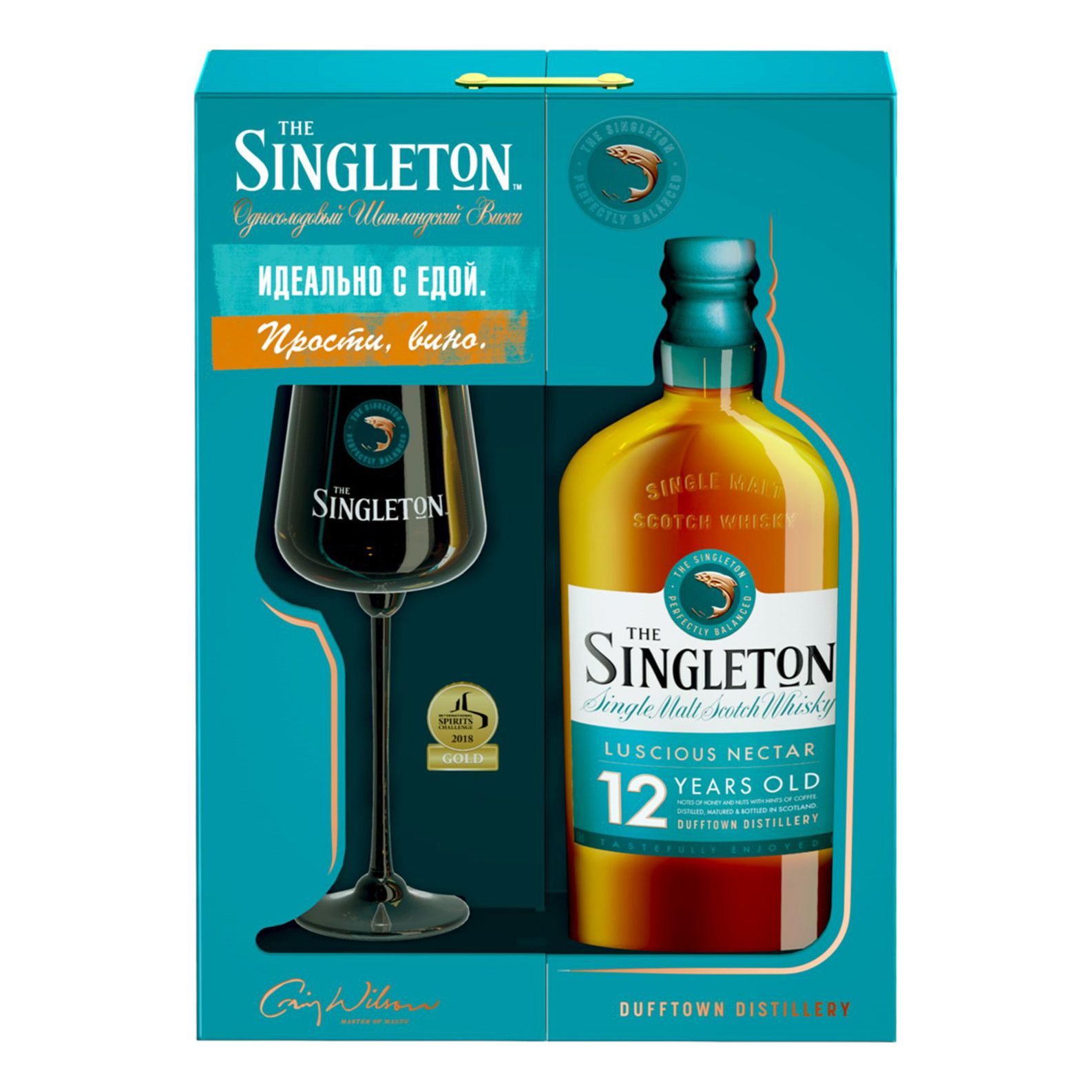Виски SINGLETON 12 лет 0,7 л