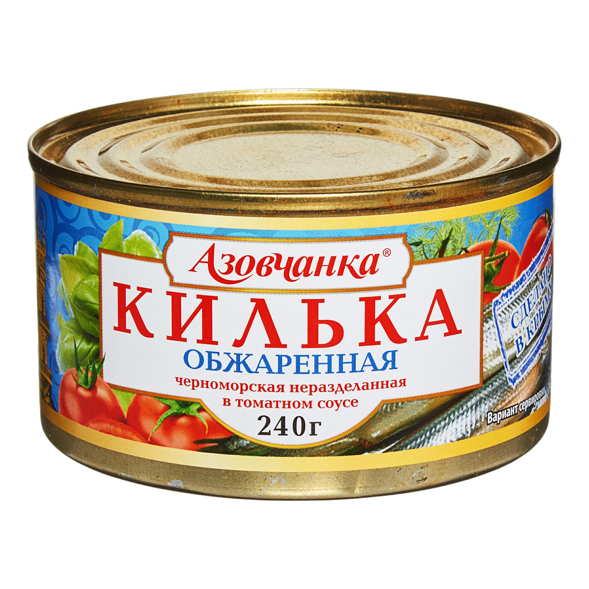 Килька Азовчанка 240 г