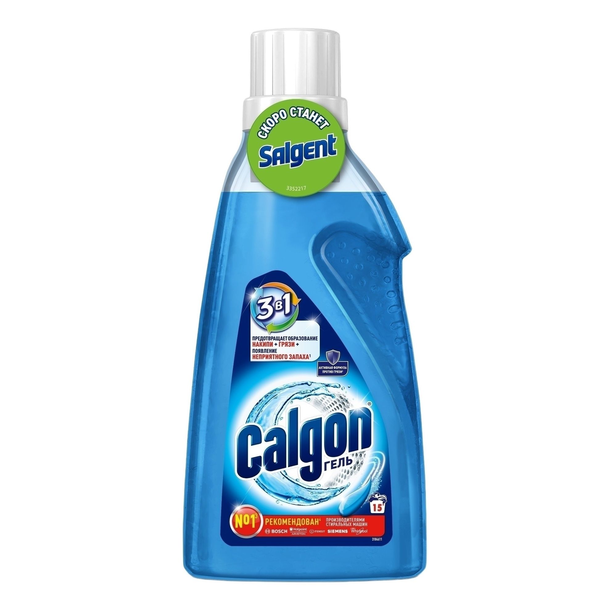 Гель для стирки Calgon 750 мл