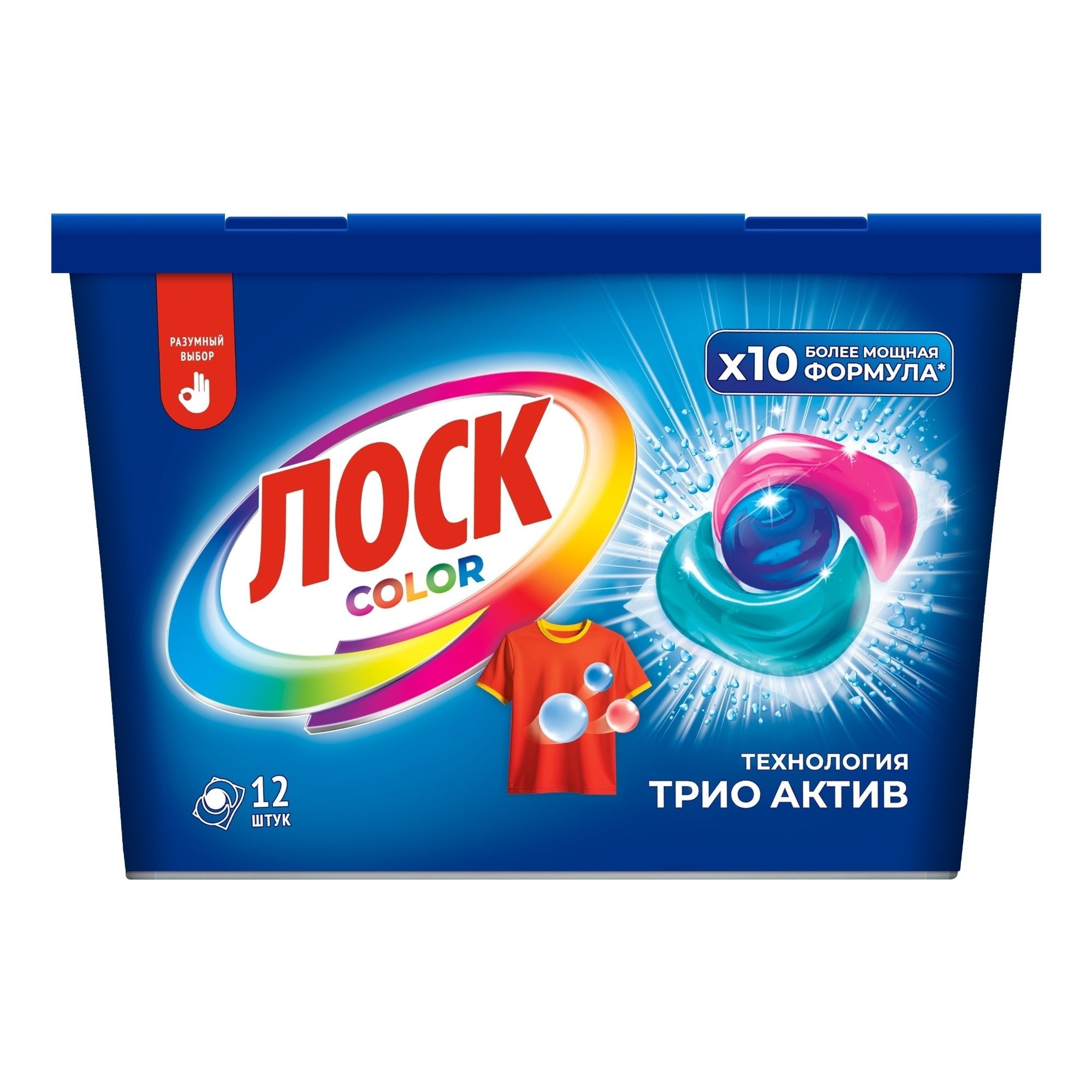 Капсулы для стирки