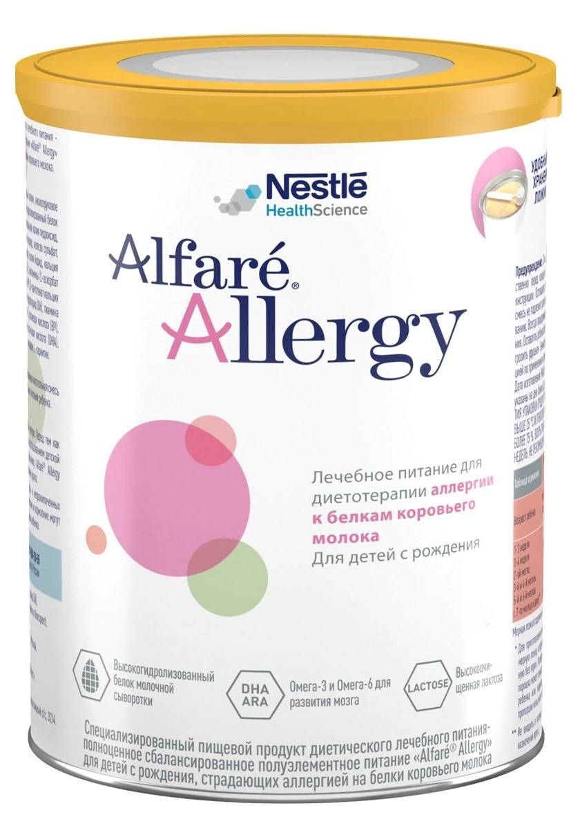 Смесь Alfare 1 450 г