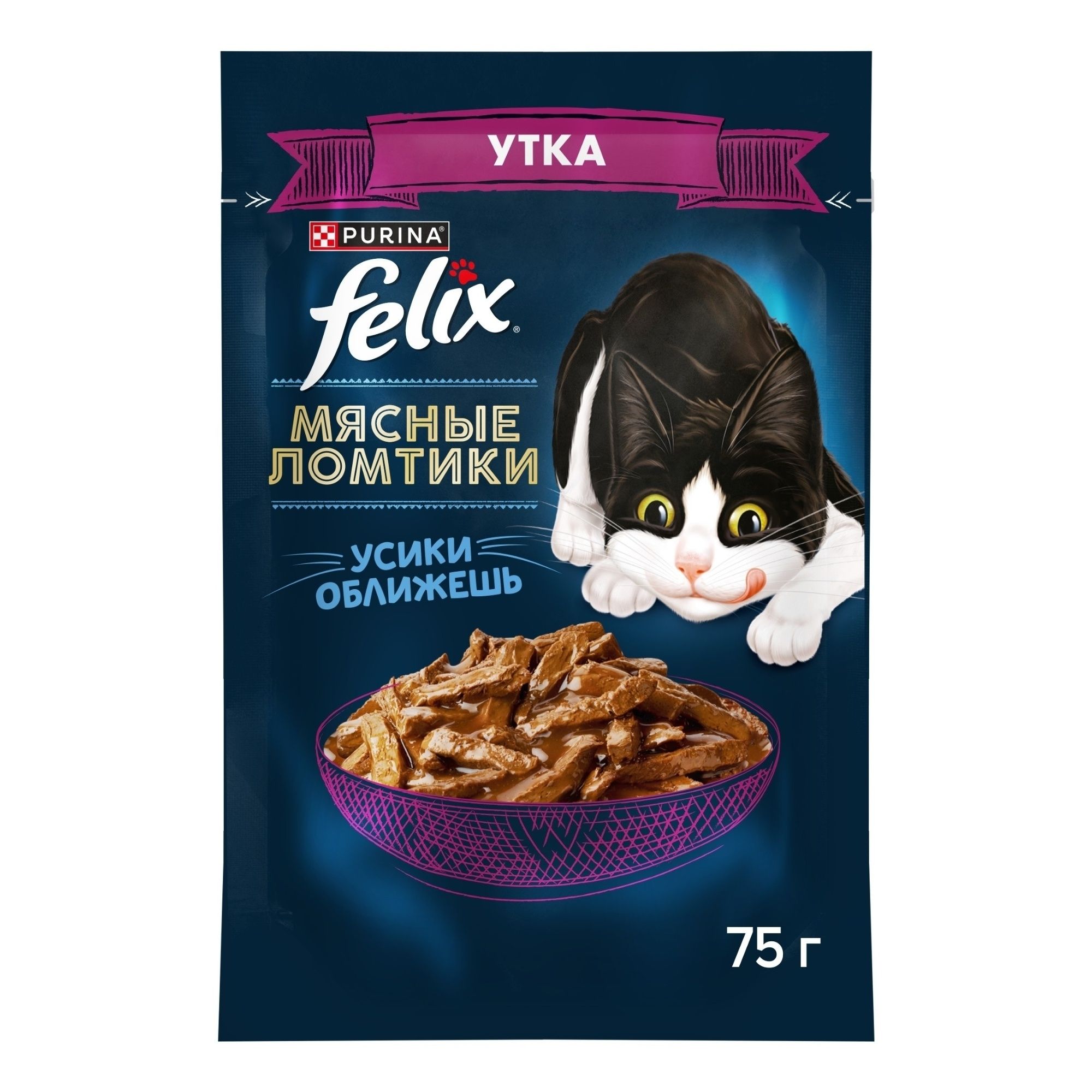 Феликс 75 г