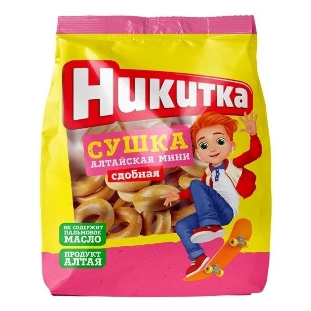 Сушки Никитка 150 г