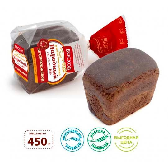 Хлеб пшеничный Восход 450 г
