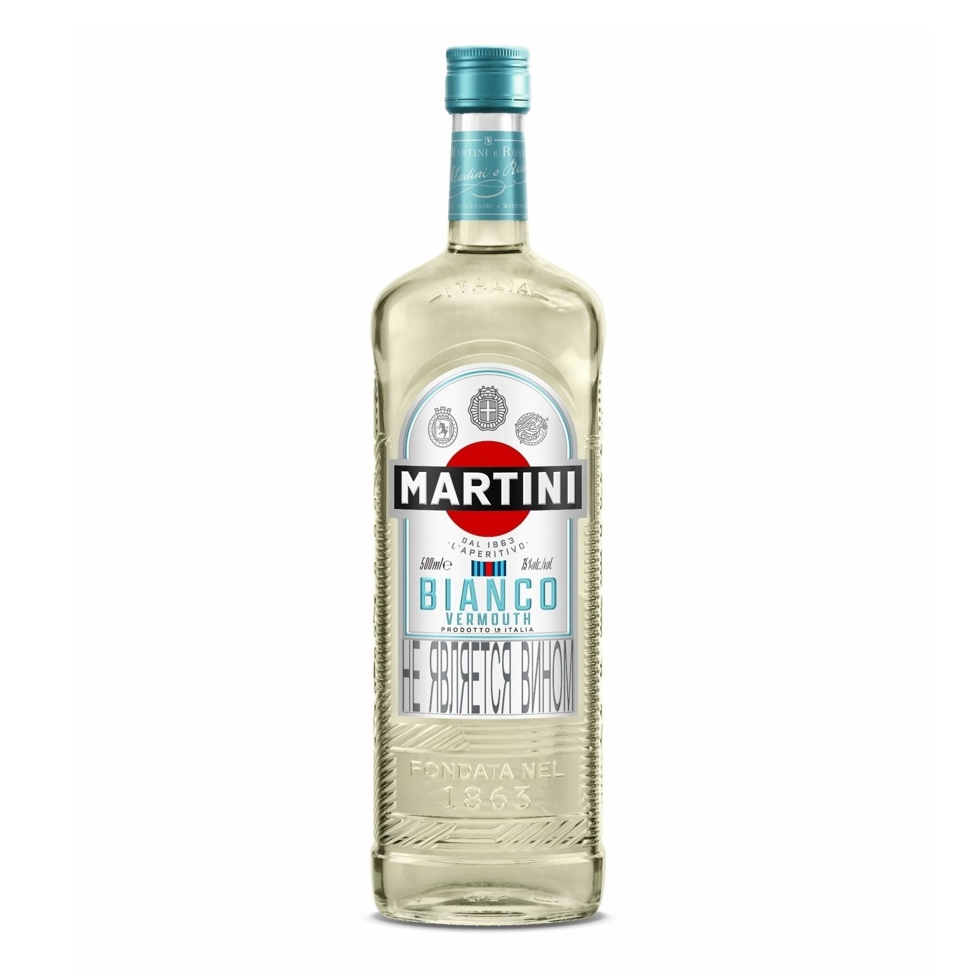 Вермут