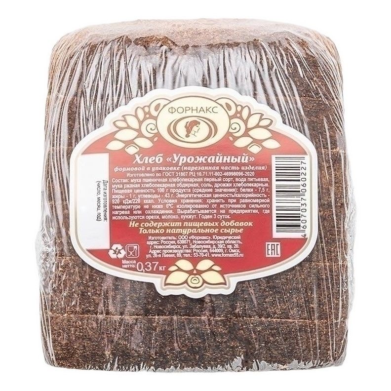 Хлеб пшеничный Форнакс 370 г