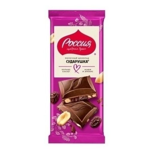 Шоколад Россия - щедрая душа! 82 г