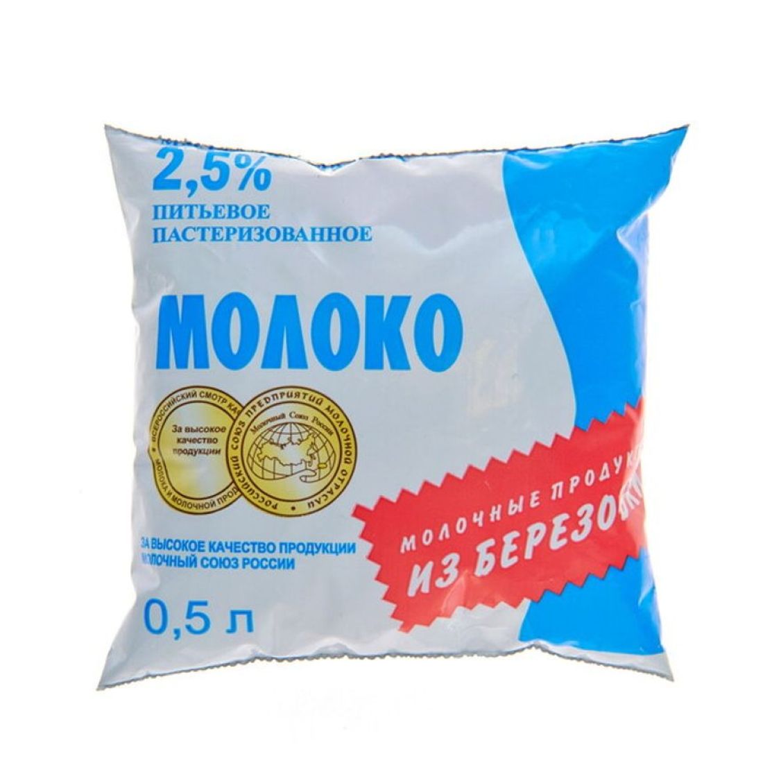 Молоко Молочные продукты из Березовки 0,5 л