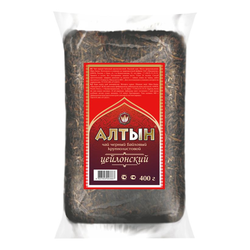 Чай Алтын листовой 125.5 г