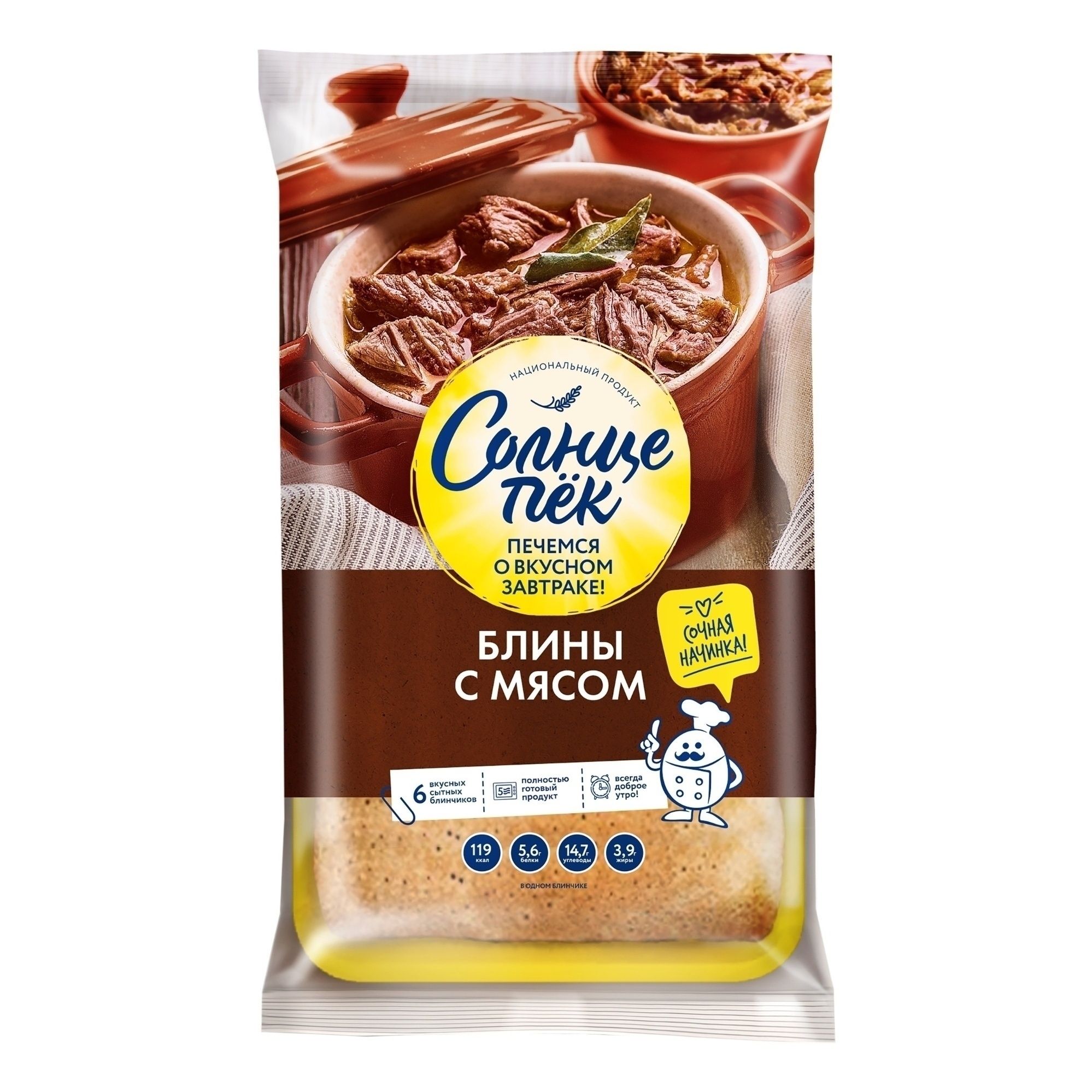 Блинчики Солнцепек 420 г
