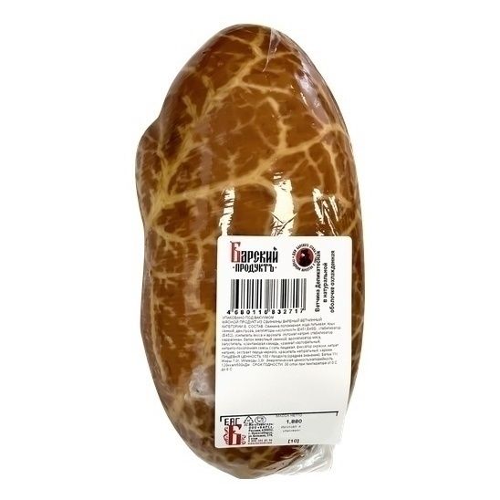 Ветчина Барский продуктъ 1 кг