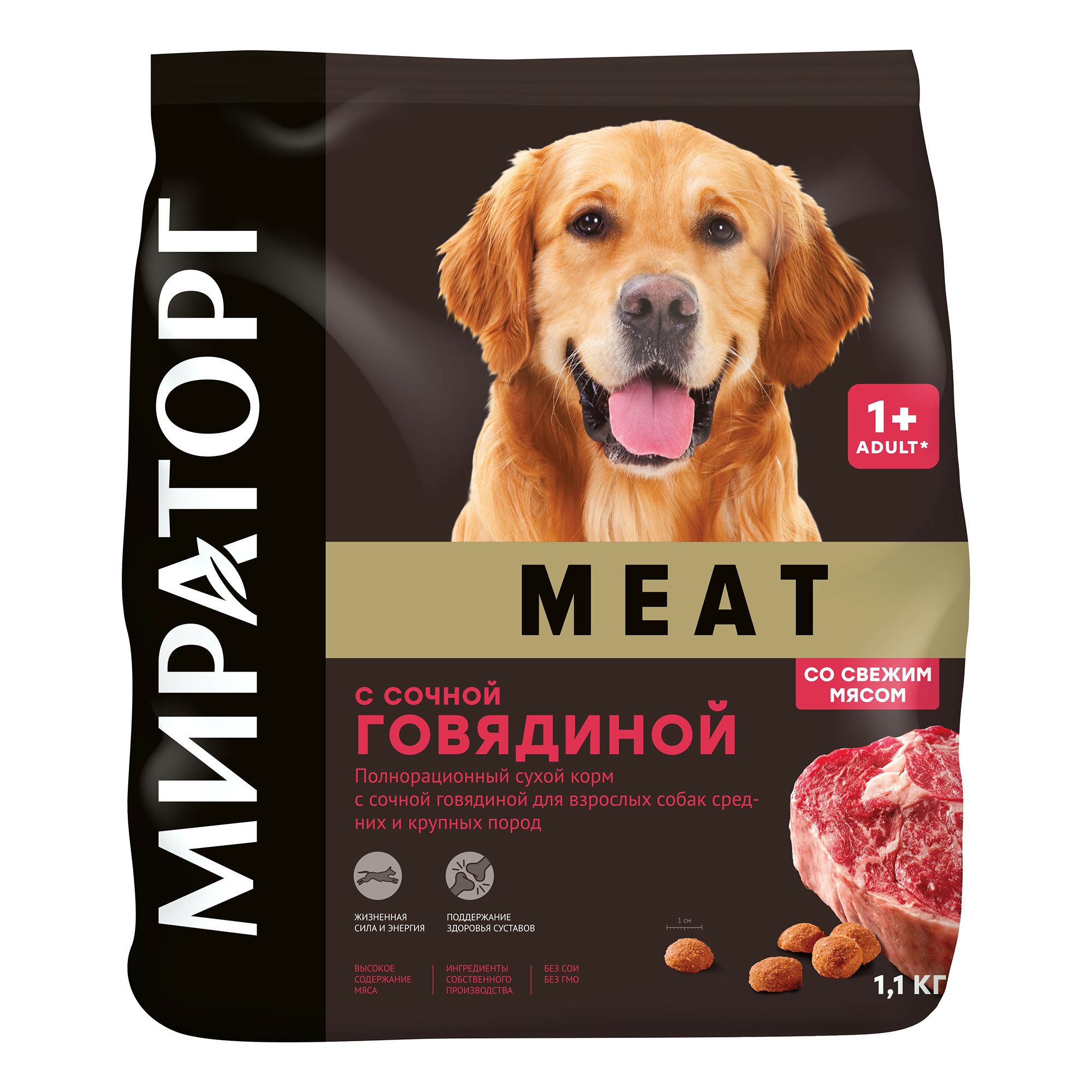 Winner 1,1 кг