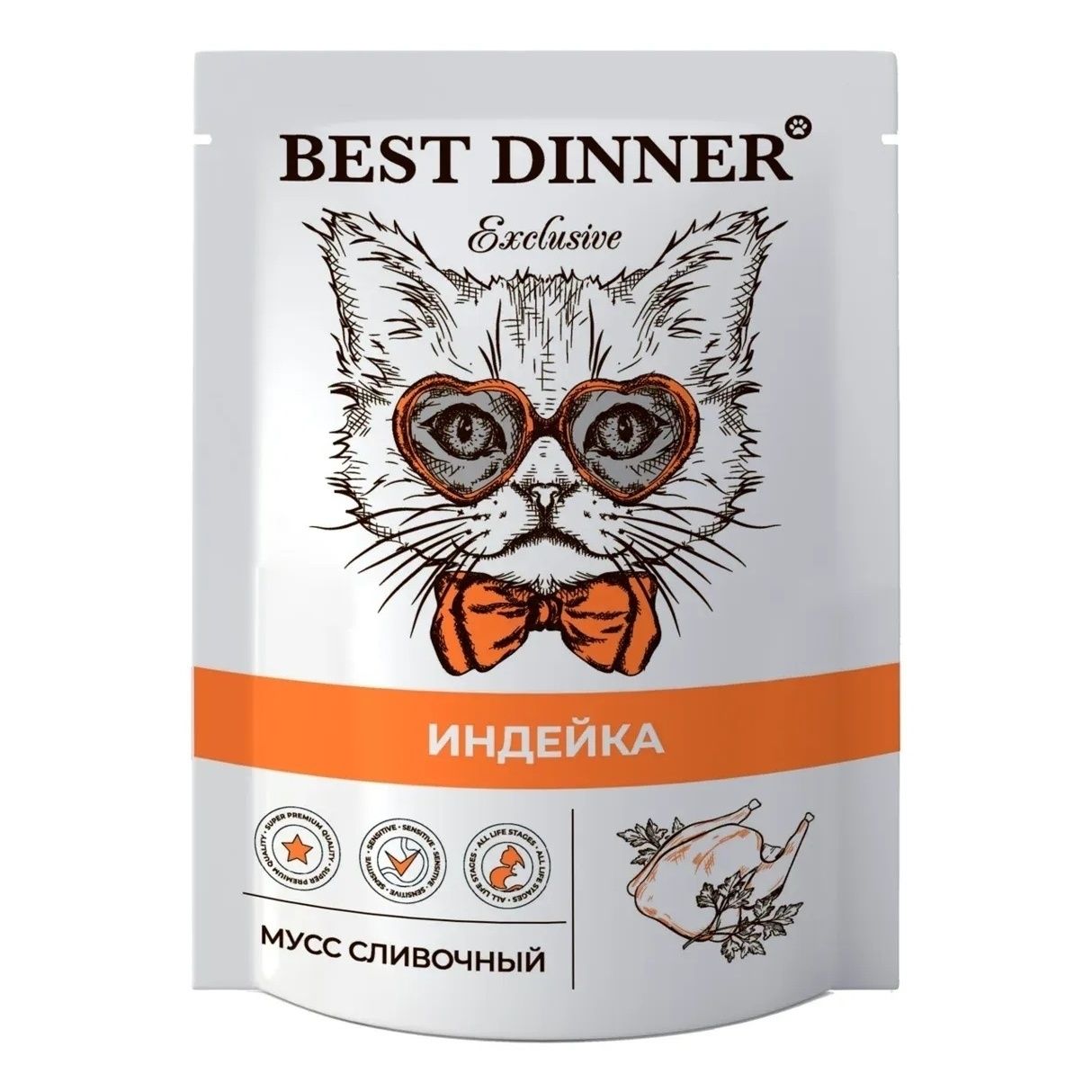 Best Dinner 85 г