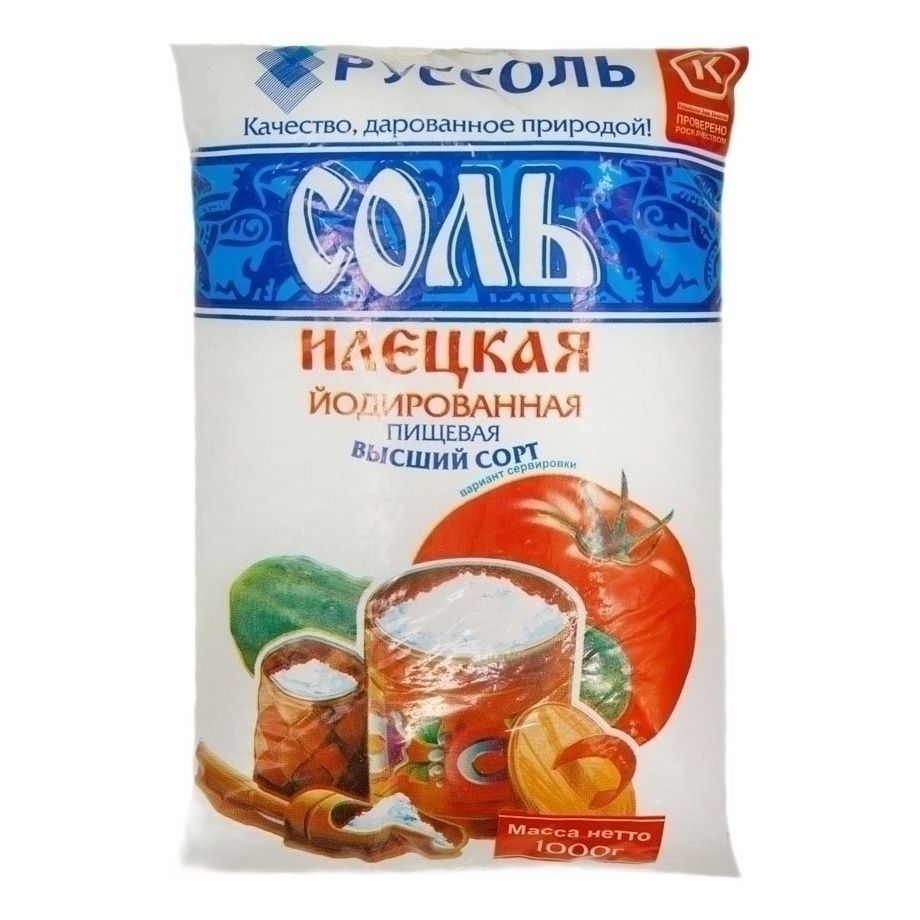 Соль йодированная Илецкая 1 кг