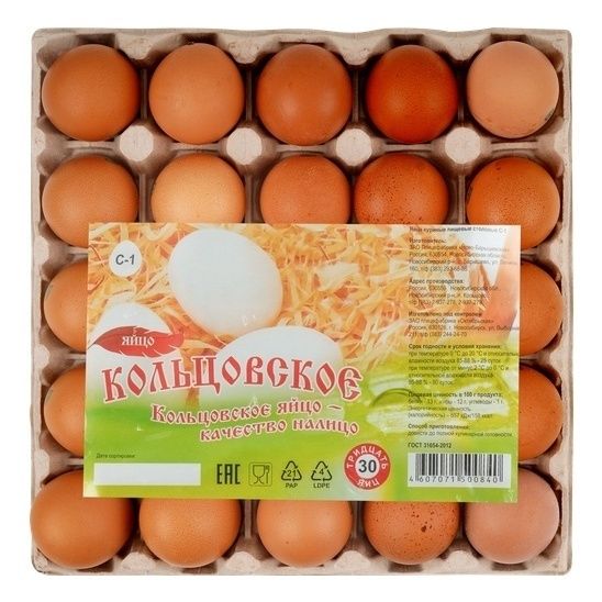 Яйца С1 Кольцовское 30 шт.