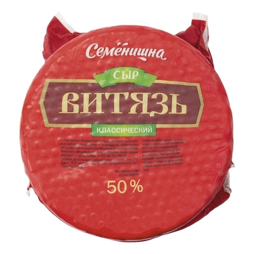Сыр полутвердый Семенишна 500 г