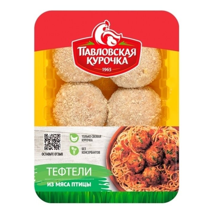 Тефтели Павловская Курочка 420 г