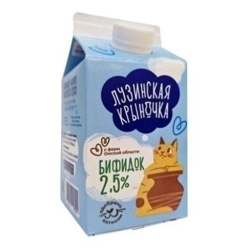Лузинская крыночка 0,45 л