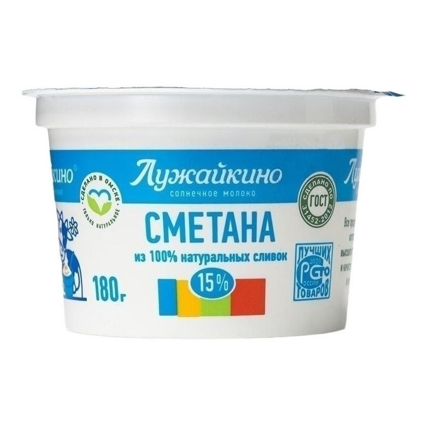 Сметана Лужайкино 180 г
