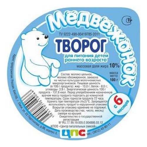 Творог Медвежонок 100 г