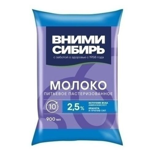 Молоко Вними Сибирь 0,9 л