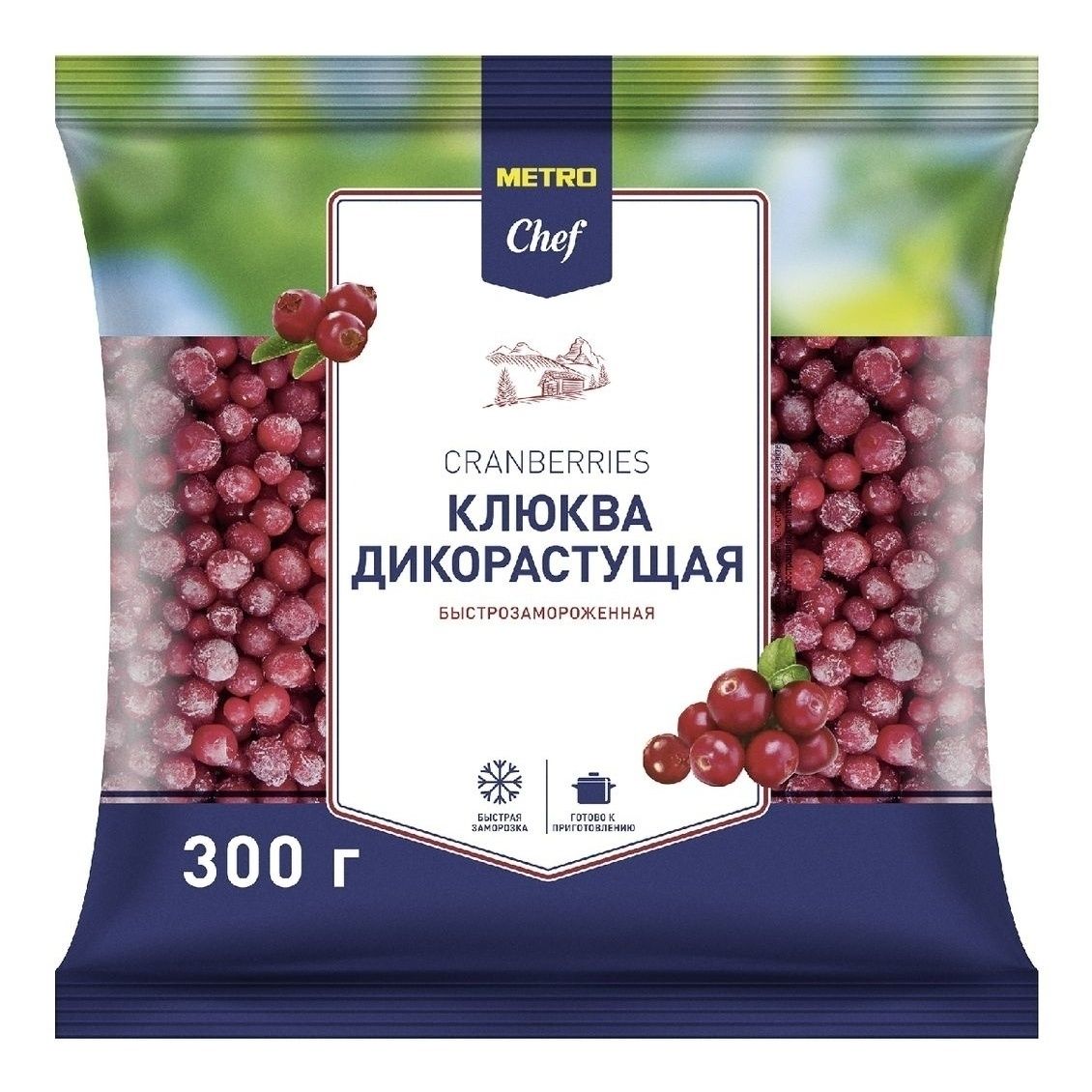 Клюква METRO Chef 300 г