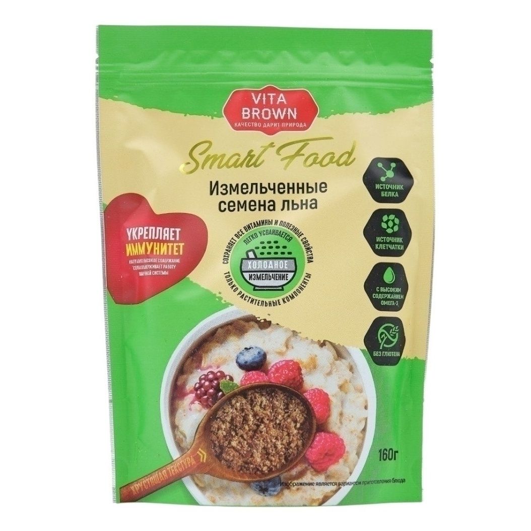 Семена льна Vita Brown 160 г