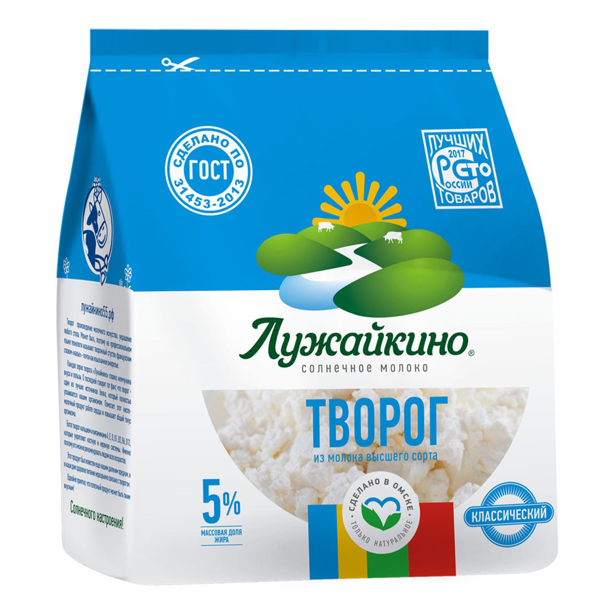 Творог Лужайкино 200 г