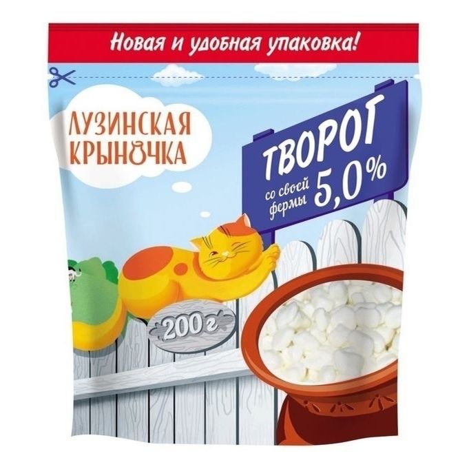 Творог Лузинская крыночка 200 г