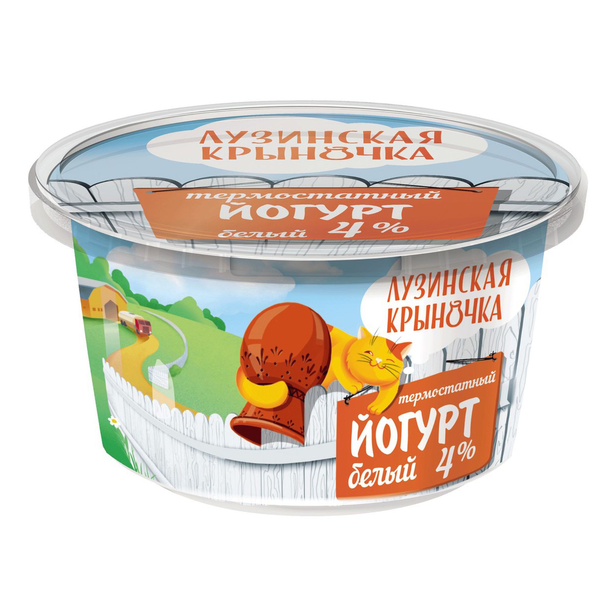 Йогурт Лузинская крыночка 200 г