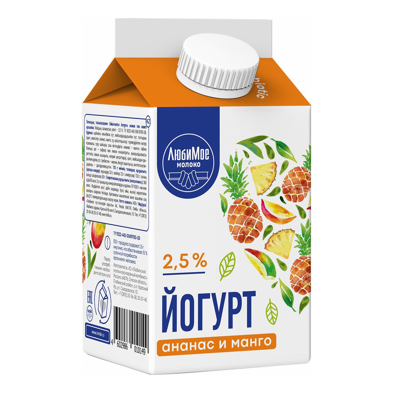 Йогурт Любимое молоко 450 г