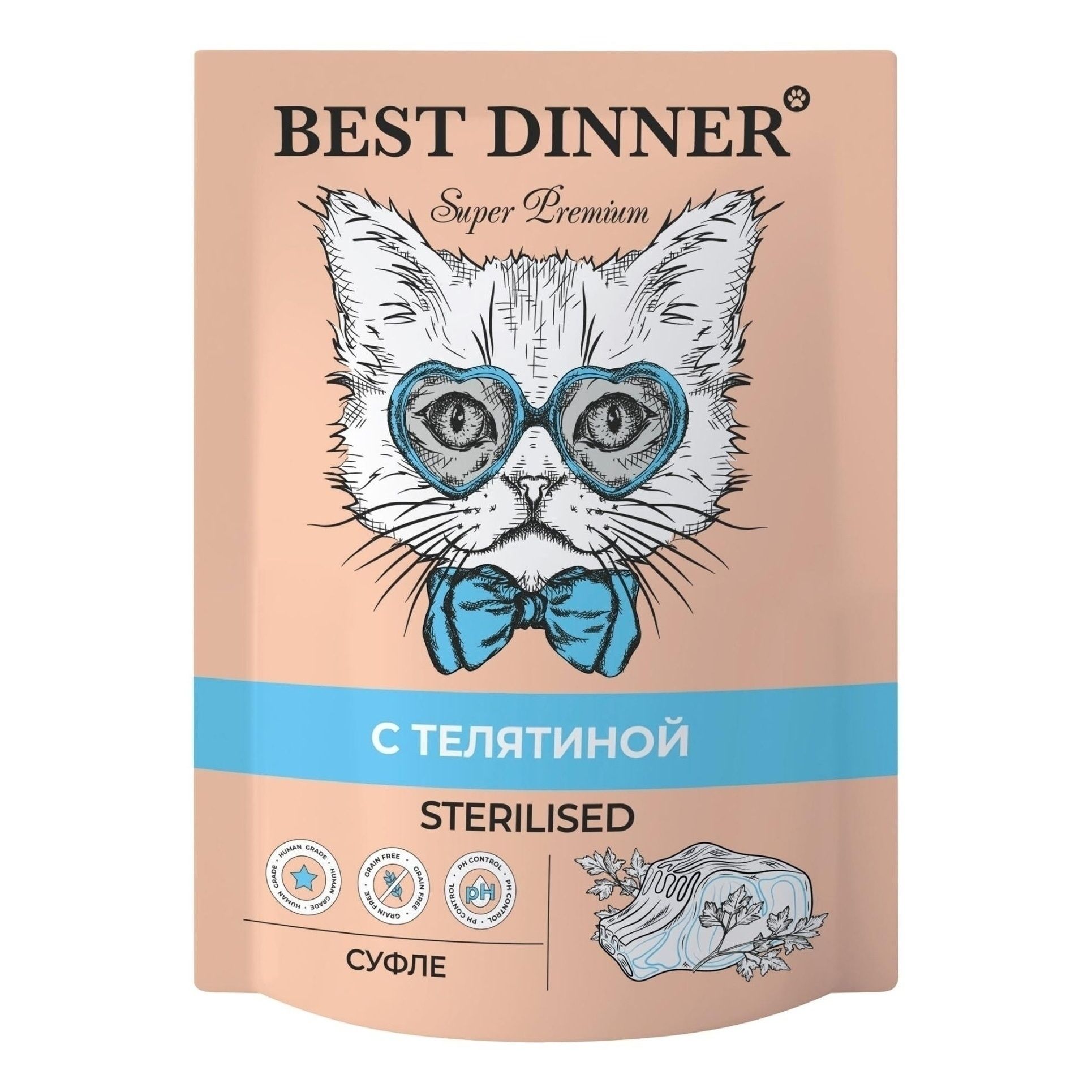 Best Dinner 85 г