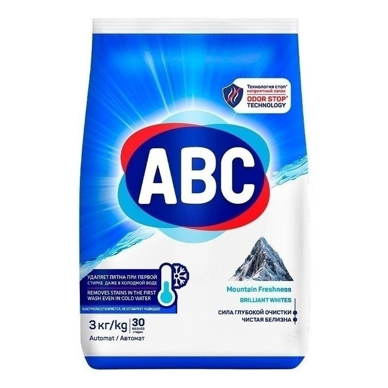 ABC 3 кг