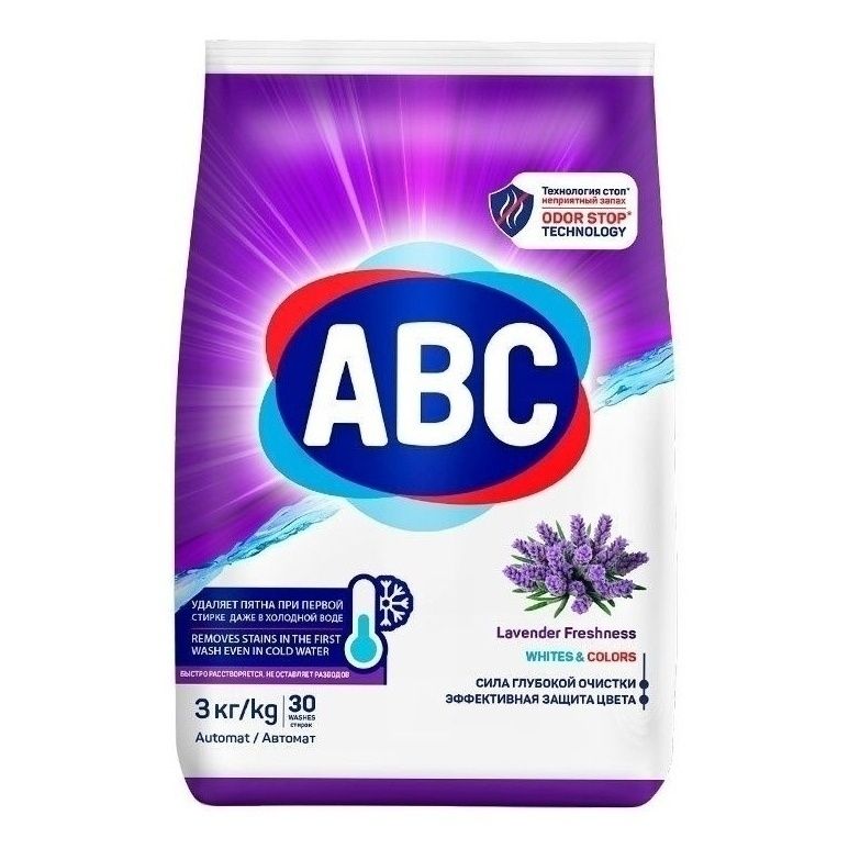 ABC