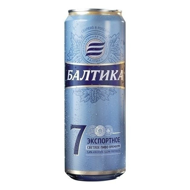 Балтика экспортное 0,45 л