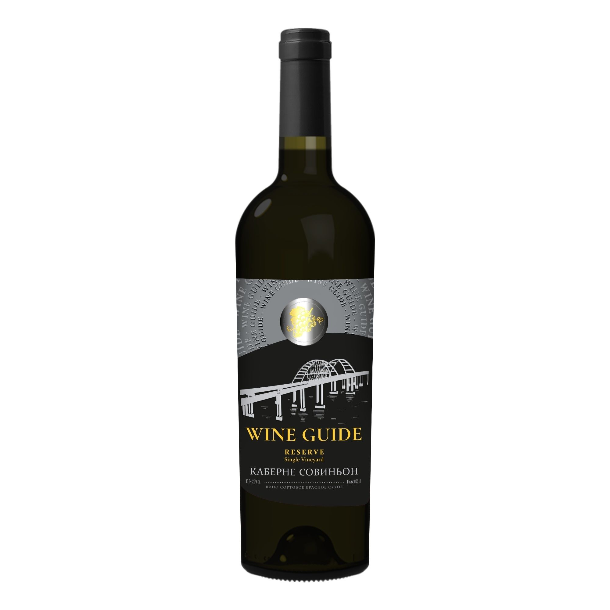 Красное сухое вино Wine Guide Каберне Совиньон 0,75 л