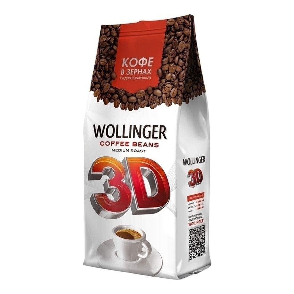 Зерновой кофе Wollinger 200 г