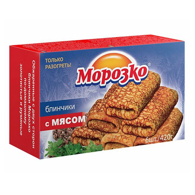 Пицца Морозко 420 г