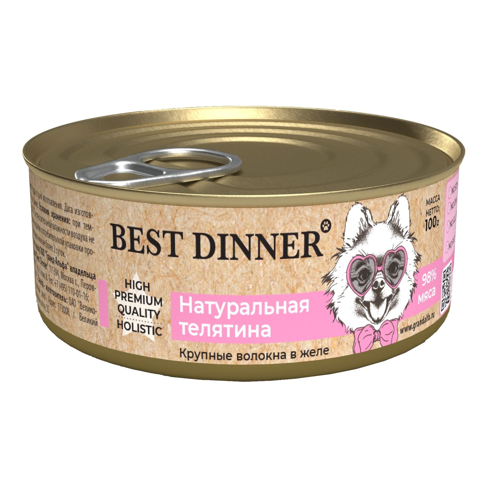 Best Dinner 100 г