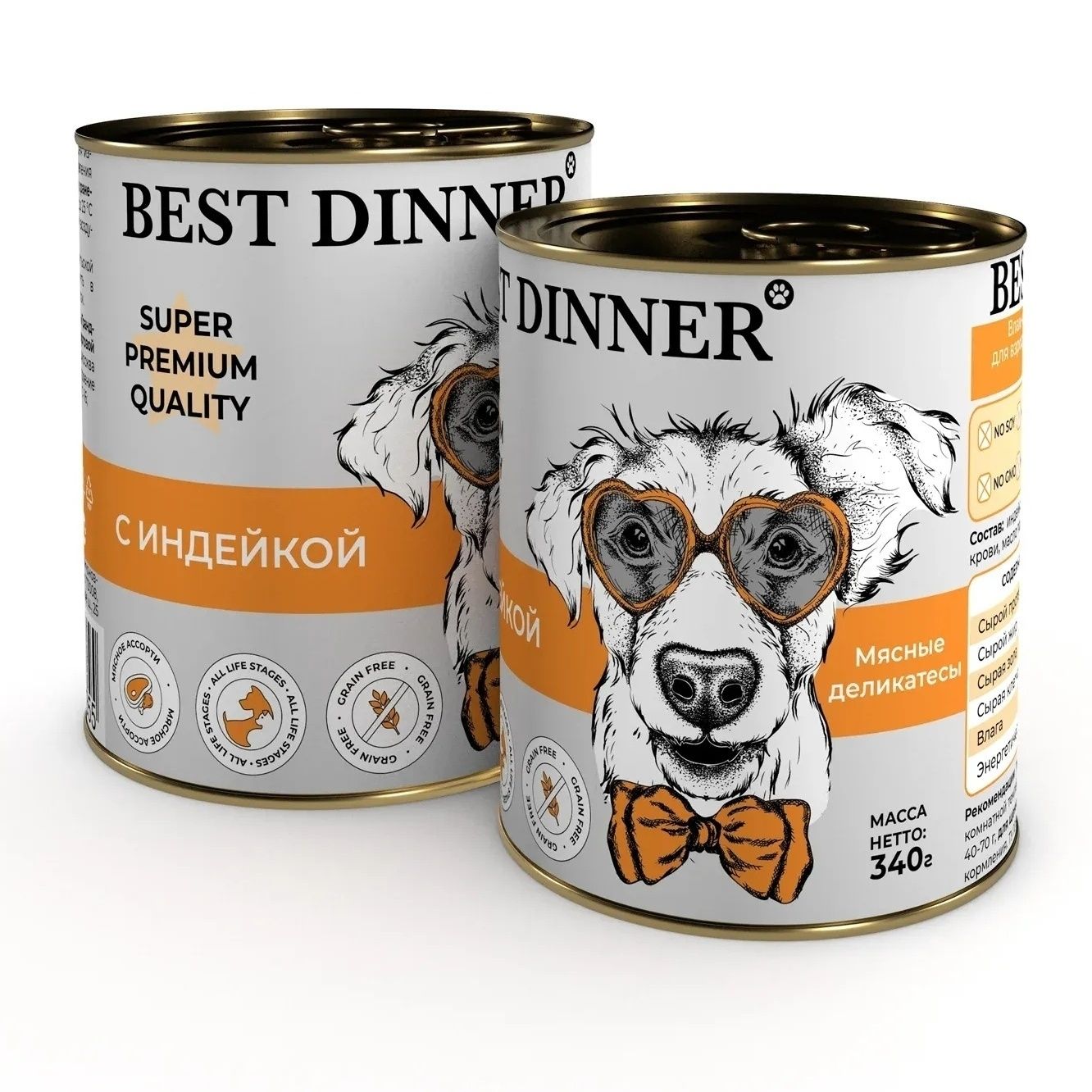 Best Dinner 340 г