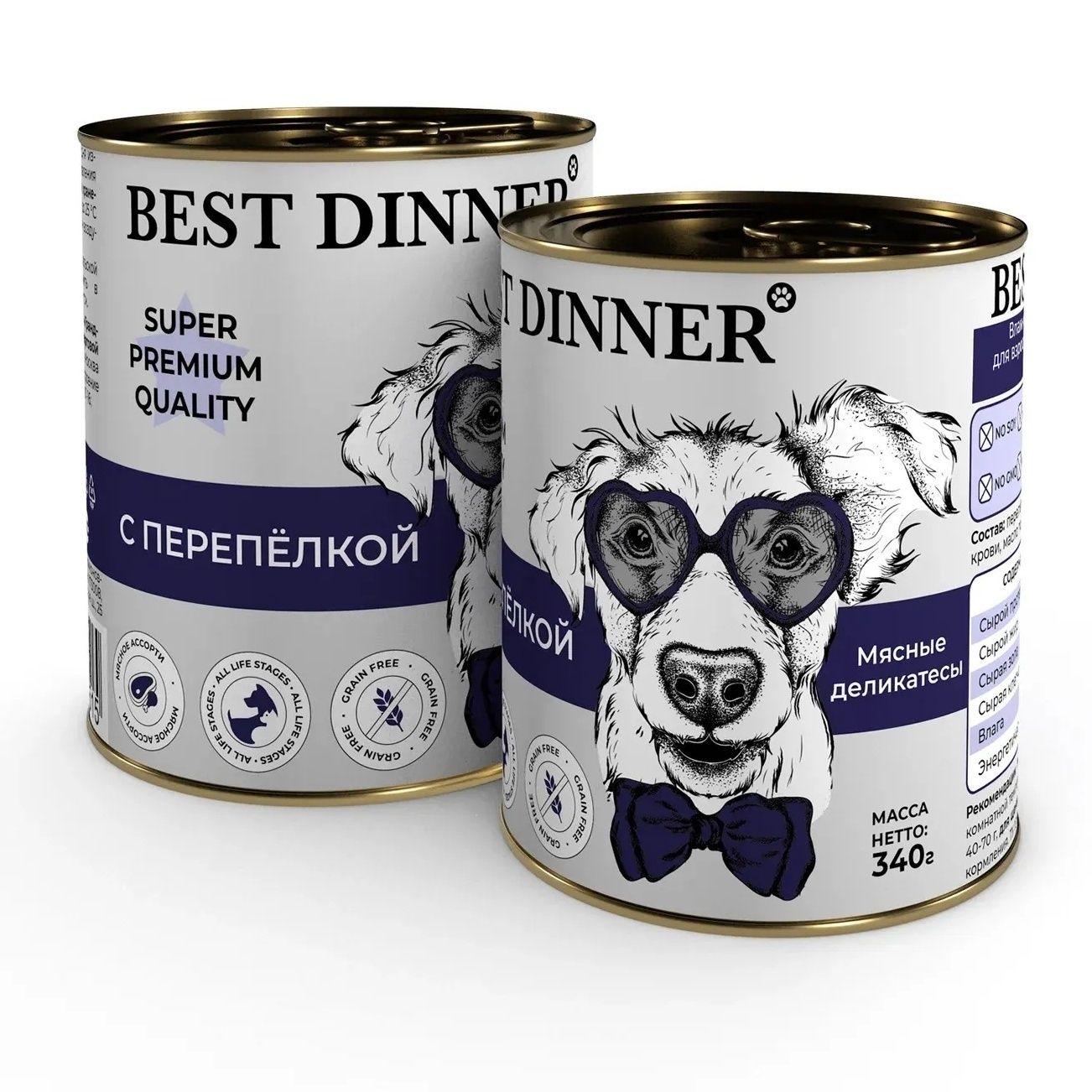 Best Dinner 340 г