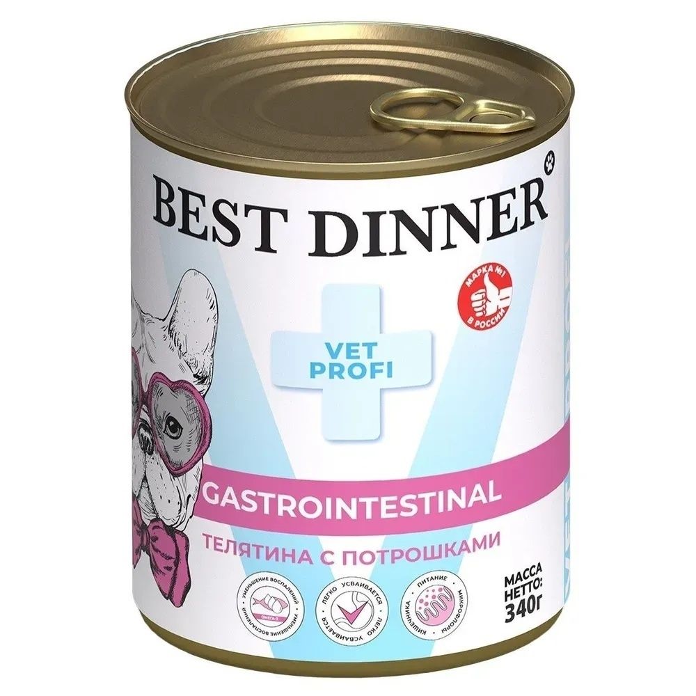 Best Dinner 340 г