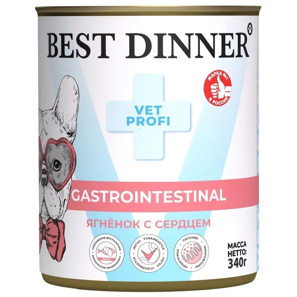 Влажный корм для собак Best Dinner 340 г