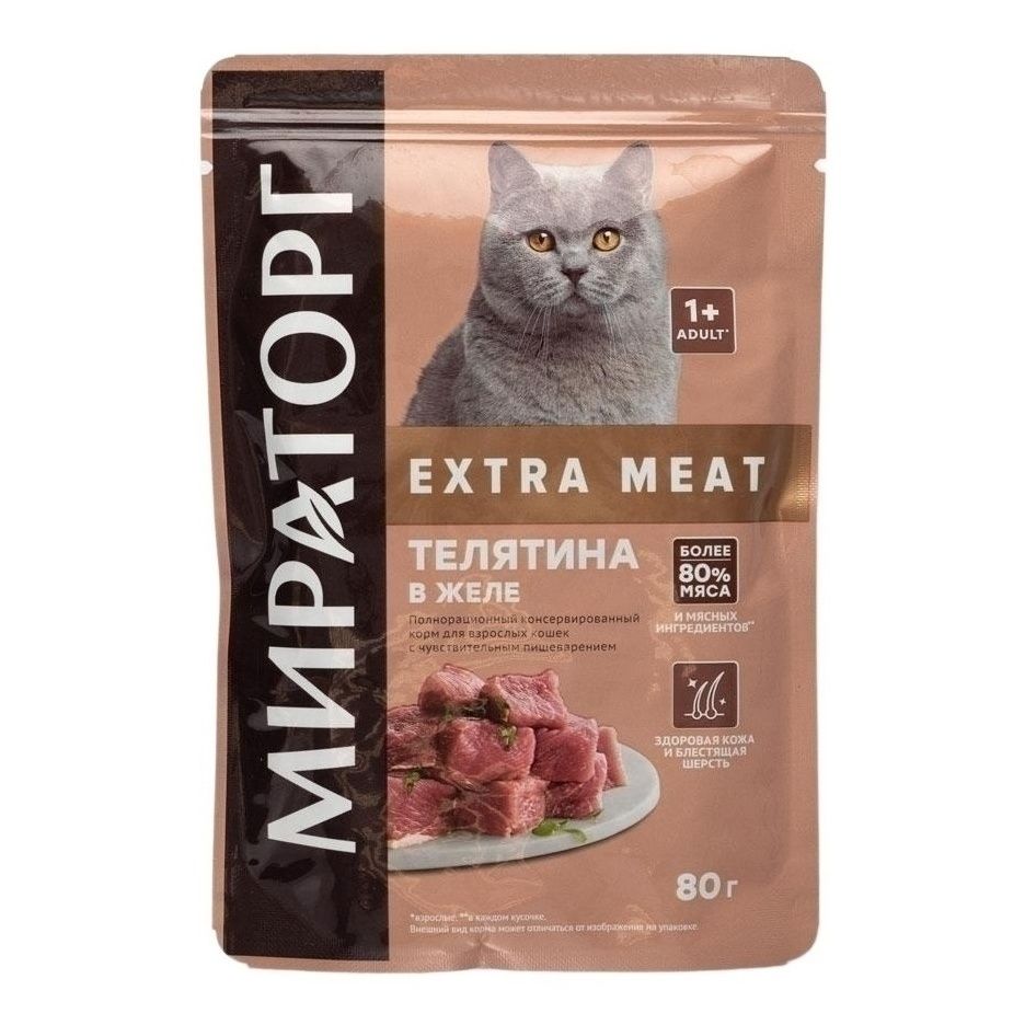 Мираторг 80 г