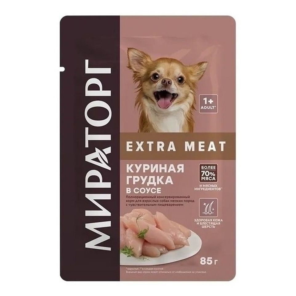 Мираторг 85 г